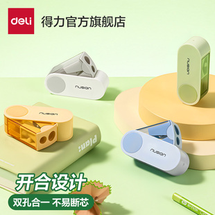 得力旋转双孔卷笔刀削笔刀转笔刀旋削笔器儿童削笔机双孔幼儿园专用三角粗细铅笔刨密封都能粗绞笔刀小学生