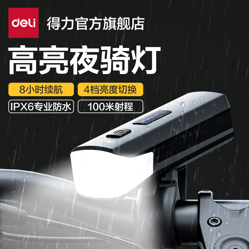 βơ6רҵЧģʽ?IPX4רҵˮ  Լ12H ҹ乫·гǰƳ·ɽطˮǿֵͲ29.9Ԫ
