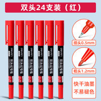 Deli Outlining Pen is an oil-based marker pen for art students, with thick and thin double-headed black quick-drying waterproof thick outlining pen. It is specially designed for primary school students and children to draw blue and red colored drawing and outlining pens thumbnail 7