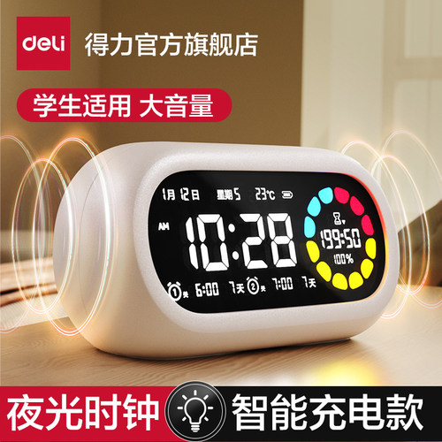 行业爆款！【新款智能闹钟】