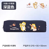 【Может играть в Corgi】 темно-синяя квадратная сумка для карандашного карандаша