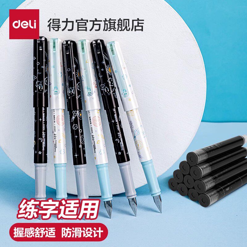 得力可擦钢笔3年级热可擦钢笔晶蓝可擦纯蓝墨蓝黑色可替换墨囊四年级学生0.38小学生三年级练字钢笔