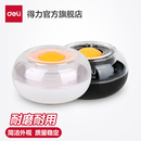 黑白两个装 得力湿手器 财务办公用品 粘手器 9109 圆形滚珠点钞沾手水缸
