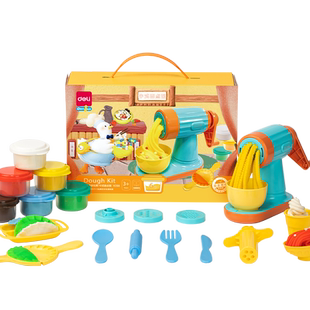 得力橡皮泥面条机彩泥套装汉堡机儿童男女孩黏土轻型粘土玩具模具