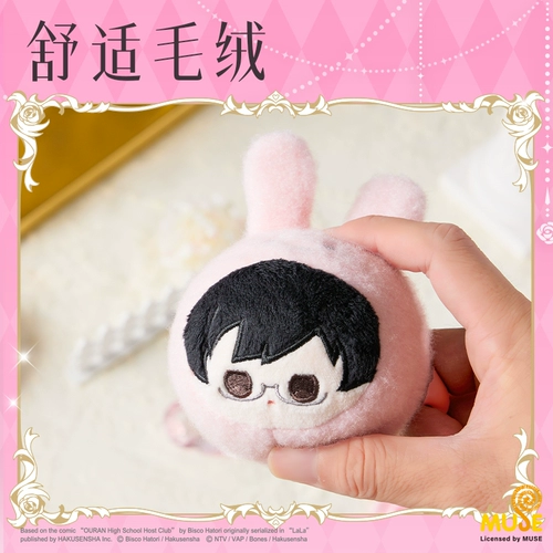 Deli Ouran High School Plush Rebound Pinch Le Мягкая кожа Дружелюбное развлечение Декомпрессия Настоящая анимация Совместные авторизованные периферийные устройства Millet Fujioka Haru Fei Bearded King Huan Feng Mirror Honey Backpack Companion