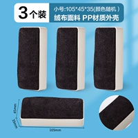 【Нет магнитного/тогора】 3 Установка -7810