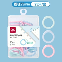 Пластиковый смешанный 22 -мм кольцо диаметром/коробки 25 штук