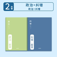 [Политика]+[исправление ошибок] ⭐ ⭐ Номер страницы увеличивается на 50%