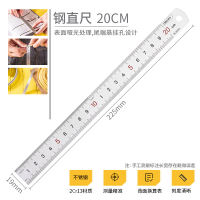 Deli tool steel ruler 15cm/30cm/50cm stainless steel measuring tool steel ruler for woodworking drawing and drafting thumbnail 2