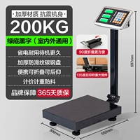 [Макс. 200 кг] Пластина из углеродистой стали 30*40 см (складная/наклонная)