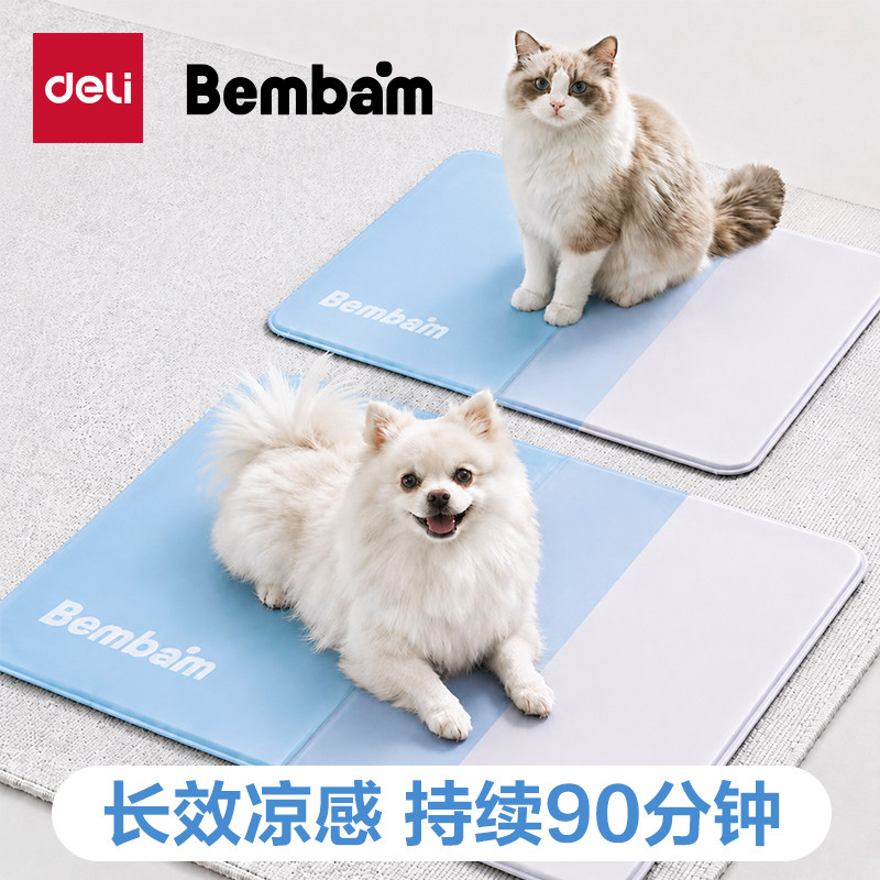 得力宠物冰垫凉窝猫狗凉感散热垫夏季降温垫子犬猫通用凉席