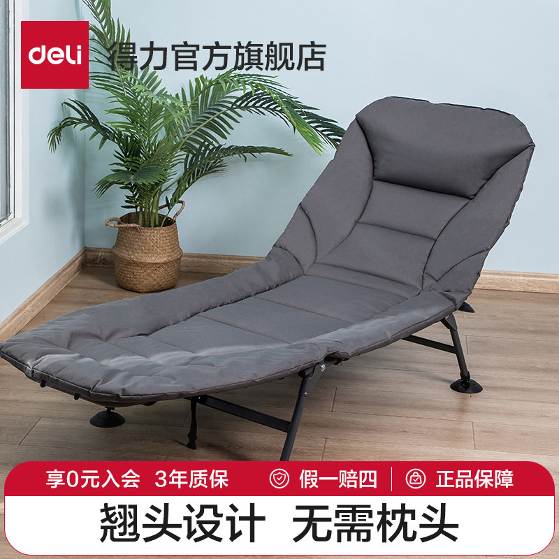 得力躺椅折叠午休椅午睡床懒人图片