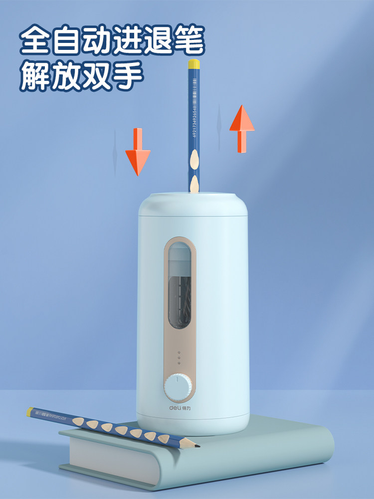 델리 대구경 전자동 연필깎이 연필깎이 전동 연필깎이 전자동 연필깎이 굵은 막대 대형 삼각 연필깎이 초등학생 연필깎이 유치원 연필깎이 VA10