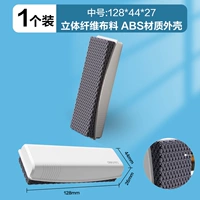 [Магнитная палка/среда] 1 MB406 (длительный срок годности)