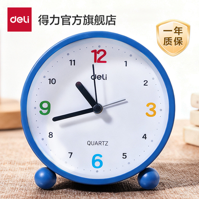 得力机械闹钟学生专用起床儿童