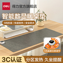 得力加热鼠标垫暖桌垫办公室电脑桌面加热垫学生写作业发热暖手垫