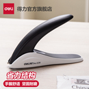 办公装 得力重型起钉器起订器订书机订书针拔起器 订用品0236