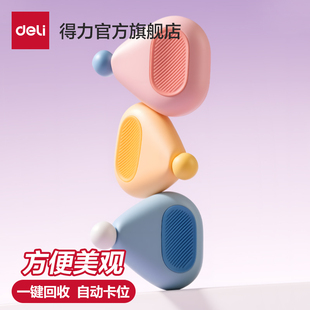 得力皮卷尺软皮尺测量衣服卷尺小卷尺衣尺皮尺三围软尺家用迷你尺