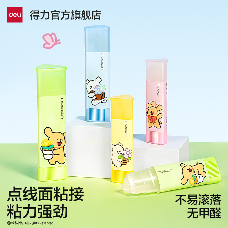 得力线条小狗联名三角透明胶棒图片