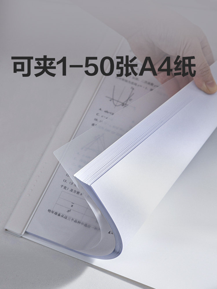 델리 A4 회전 폴더 당김 막대 클립 초등학생 특수 보관 폴더 시험지 클립 막대 클립 정보 폴더 파일 폴더 파일 가방 바인더 투명 삽입 주최자 보관