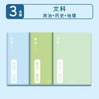 【Либеральные искусства】 3 Раздел 加 加 Страница увеличивается на 50%