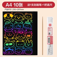 10 фотографий A4