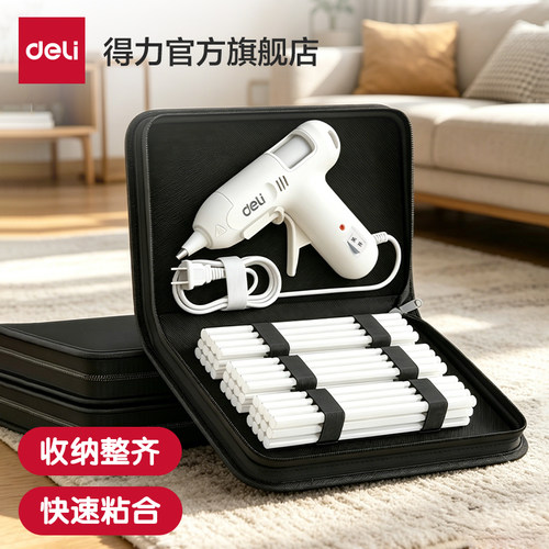 得儿童热熔胶枪手工制作