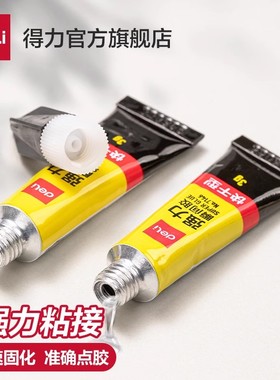 得力502强力胶水金属饰品修复正品快速粘贴液体胶水瞬间胶可粘塑料玻璃陶瓷木补鞋胶粘鞋子专用胶包邮多支装