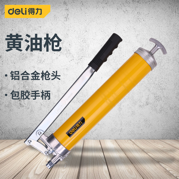 得力工具黄油枪手动单压双压杆汽车重型牛油枪高压自吸黄油机抢
