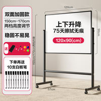 Deli whiteboard stand type, lifting whiteboard, mobile home, children's teaching and training, double-sided magnetic small blackboard, note-taking board, message board, office, erasable and reversible whiteboard, writing board thumbnail 4