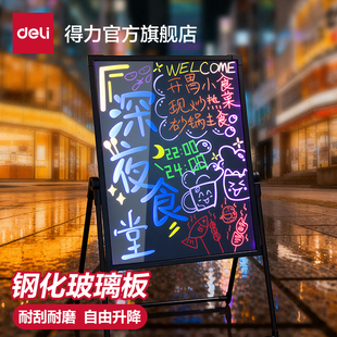 得力发光荧光板广告牌小黑板门店用醒目闪光黑板手写广告板led电子摆摊奶茶店烧烤摊夜光定制美甲店展示牌