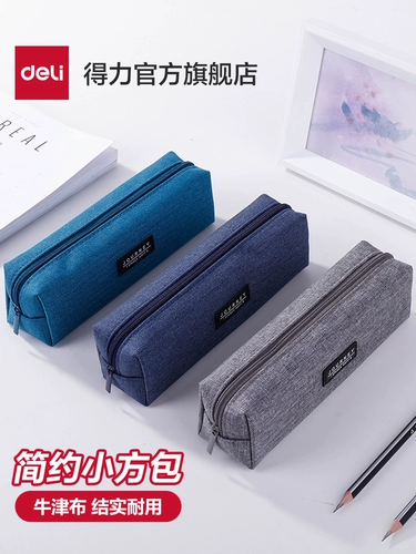 Сумка, свежий универсальный вместительный и большой пенал для школьников для мальчиков и девочек, для средней школы