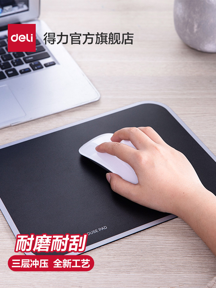 Deli mouse pad resin rubber non-slip comfortable wrist guard home office supplies game student oversized mouse pad