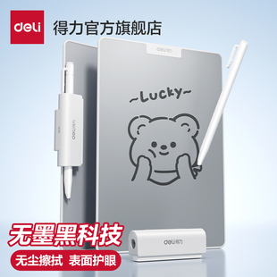 得力桌面小白板无墨书写可擦写不易留痕桌面备忘录桌面写字板磁性白板办公留言备忘记事板直播间提示板