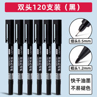 Deli Outlining Pen is an oil-based marker pen for art students, with thick and thin double-headed black quick-drying waterproof thick outlining pen. It is specially designed for primary school students and children to draw blue and red colored drawing and outlining pens thumbnail 3