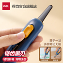 得力开快递刀开箱器礼物开箱防破坏礼物家用快递刀美工刀拆快递小刀快递开箱刀开箱安全刀拆快递拆箱刀