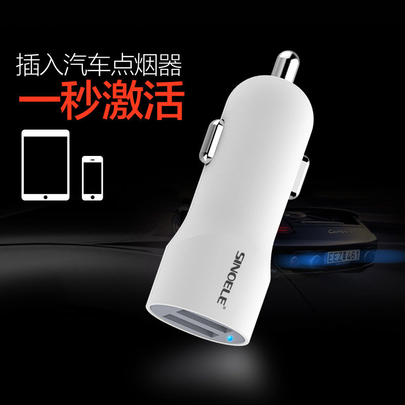 chargeur SINOELE 2A - Ref 1299480 Image 4