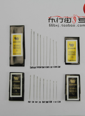 ESBOSS进口大眼缝衣针手工缝针串珠绣针家用手缝针线24枚/3.8元