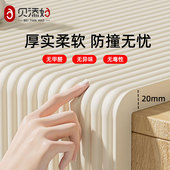 防撞条墙贴加宽加厚护角条垫包边护墙角软包横梁海绵防磕碰保护条