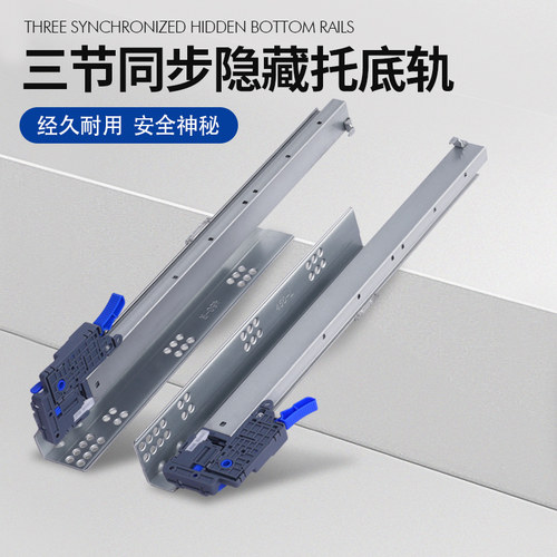 库博三节全拉式托底轨缓冲反弹