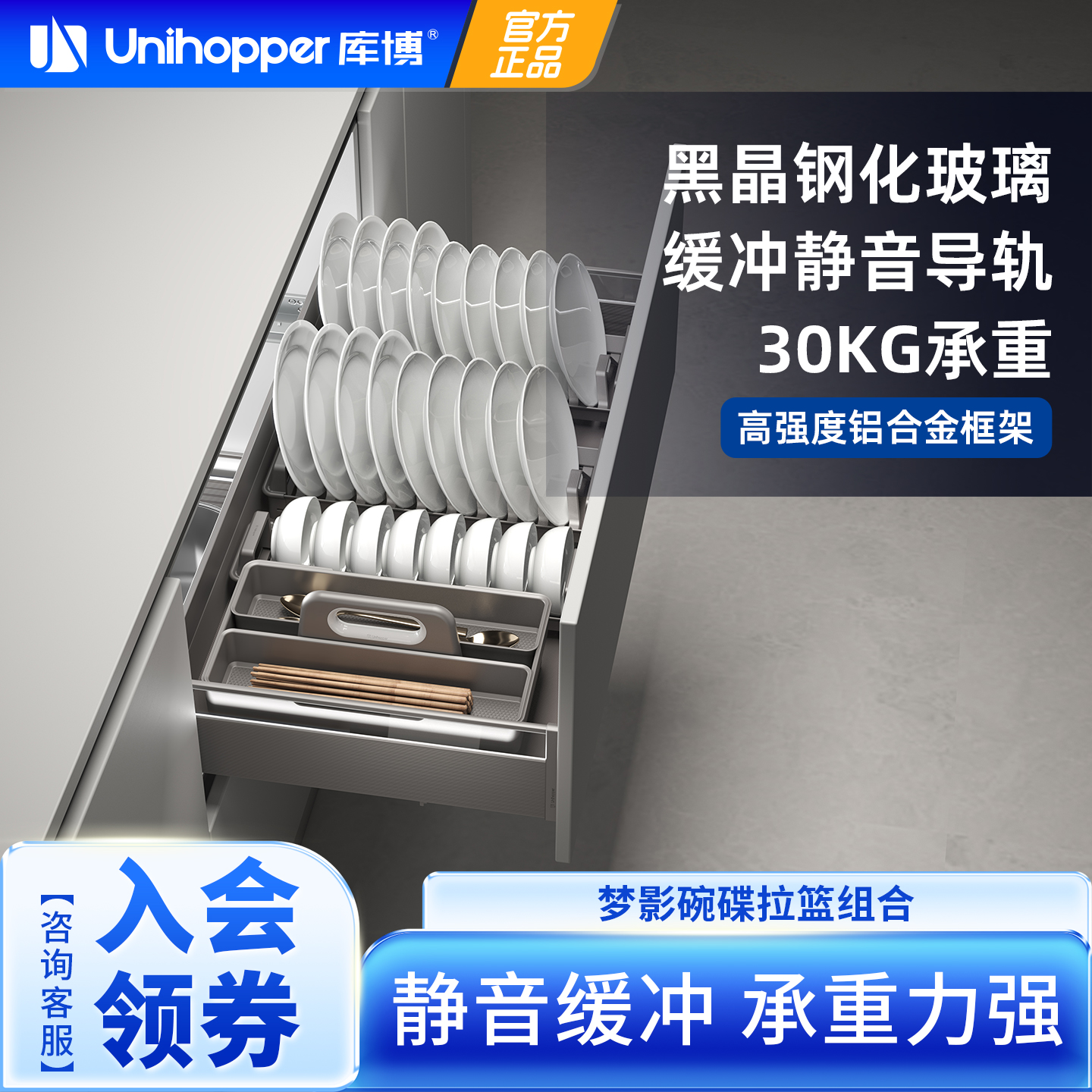 潮流精品，品质保证