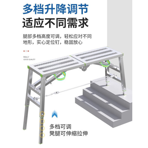 洛港 马凳折叠升降加厚刮腻子特厚装修马镫脚手架马登平台凳子/个