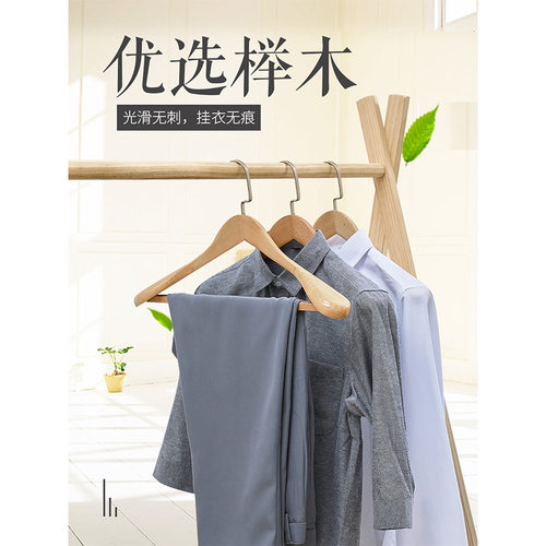 原木无痕服装店复古大衣柜洛港