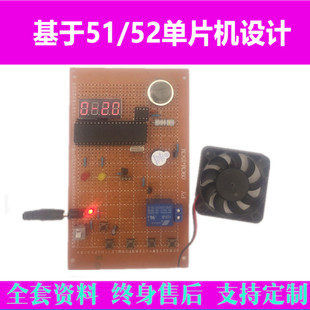 基于51单片机火灾烟雾温度报警器系统电子设计proteus加风扇通风