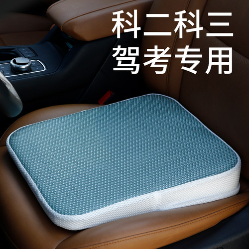 学车坐垫科目二考驾照增高垫