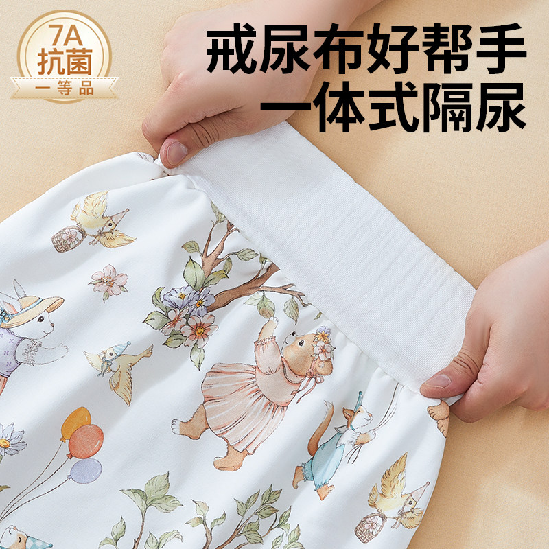 隔尿裙婴儿儿童睡觉隔尿裤男童女童小孩防水可洗透气大童戒尿夏季