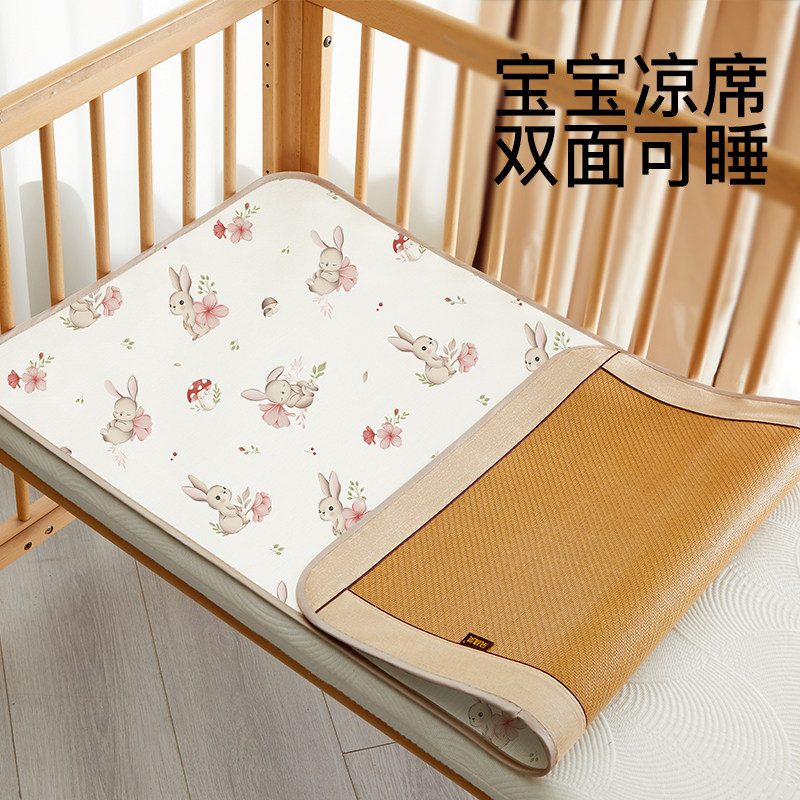 宝宝儿童凉席幼儿园藤席午睡专用床铺凉垫60x120定制儿童床席子夏