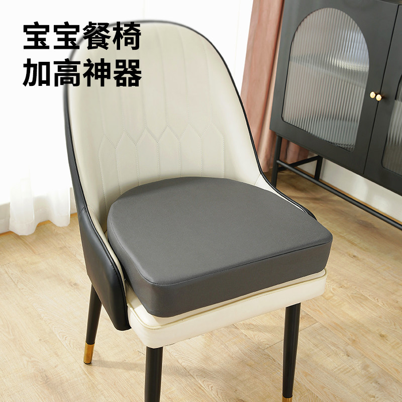 儿童座椅增高垫U型马蹄形椅子垫宝宝餐椅垫吃饭凳子坐垫加高神器