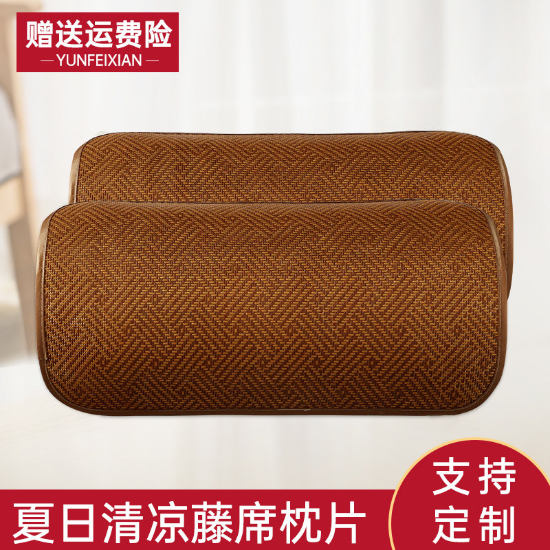 枕套夏季一对藤竹席枕片成人单人枕头套冰丝枕席夏天儿童凉席单个