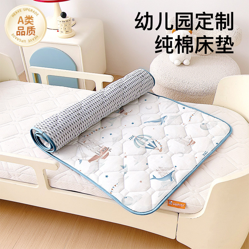 幼儿园床垫婴儿软垫褥子宝宝专用a类纯棉垫子儿童拼接床四季通用